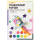 Transparentpapierheft 10 Blatt, 14x20 cm, 42g/m²